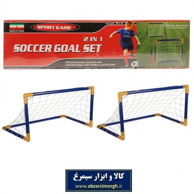 تیر دروازه فوتبال آپارتمانی نشاط