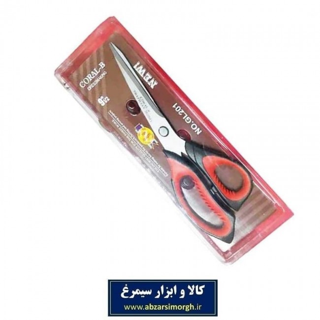 قیچی خیاطی ۹.۵ اینچ Coral B کرال بی HGC-006