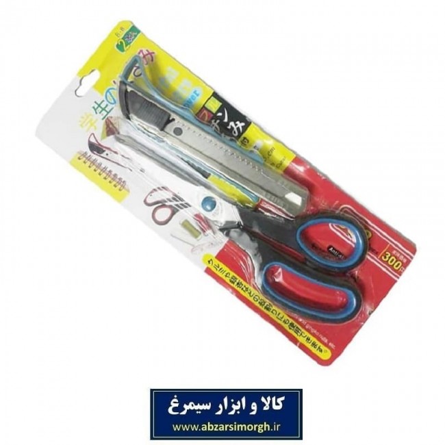 کیت قیچی و کاتر بزرگ کارتی HGC-011