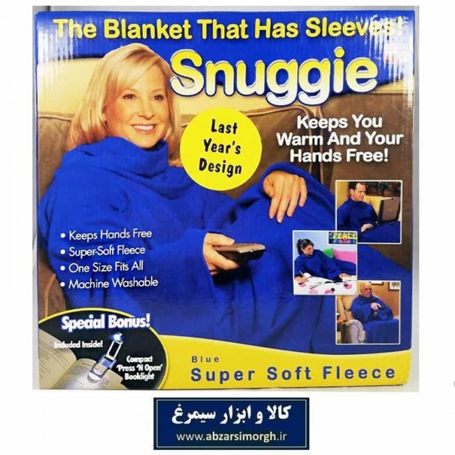 پتو تن پوش آستین دار Snuggie اسناگی و چراغ مطالعه HBL-003