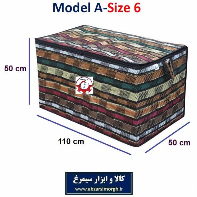 بقچه و کاور ملحفه و پتو جاجیم یا جاجیمی مدل A سایز شش HCV-018