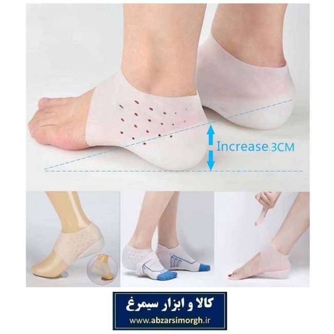 جوراب افزایش قد سیلیکونی تولید چین + کش مو ورزشی هدیه ZAG-002