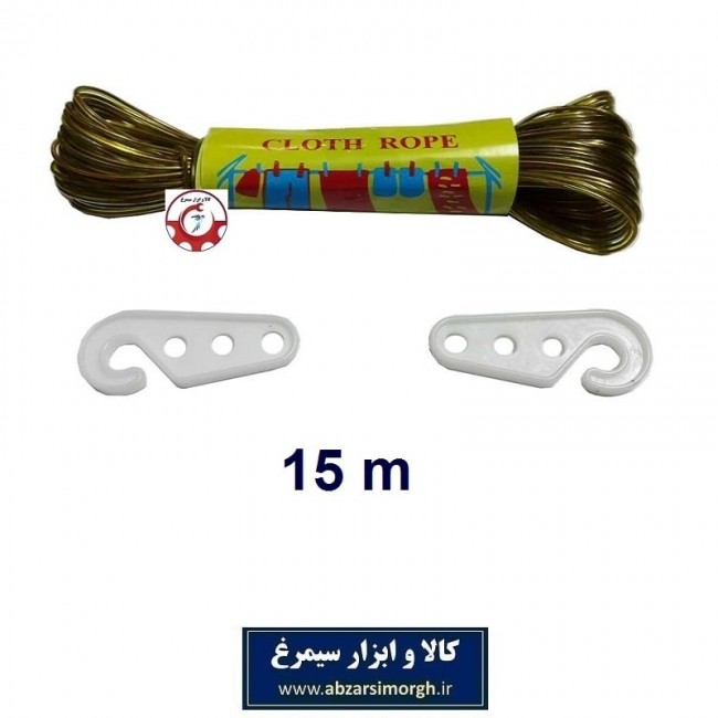 طناب رخت و لباس سیمی روکش دار با طول ۱۵ متر HTS-003