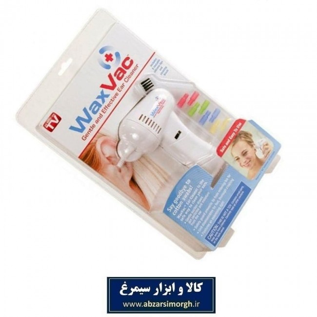 گوش پاک کن Wax Vac وکس وک پلاس اصلی