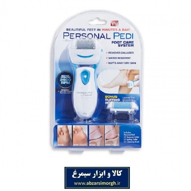 سنگ پا برقی Personal Pedi پرسونال پدی اصلی