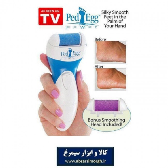 سنگ پا برقی Ped Egg پد اگ اصلی