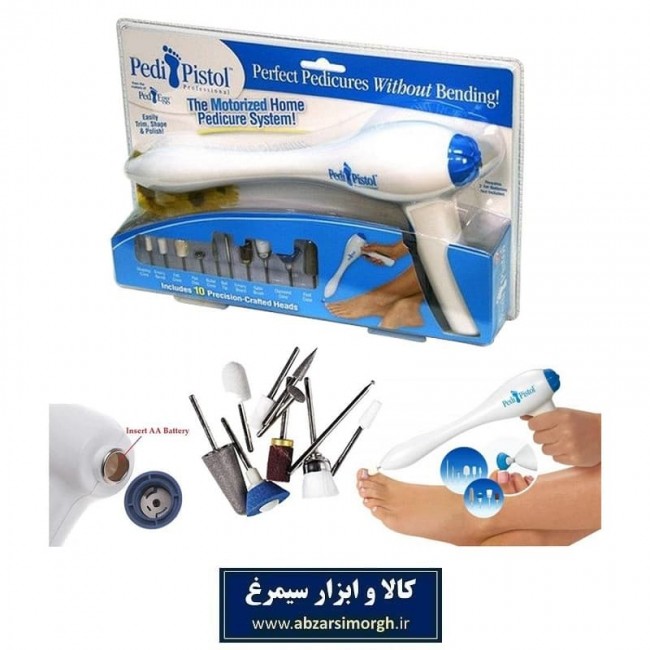 ست مانیکور و پدیکور برقی Pedi Pistool پدی پیستول