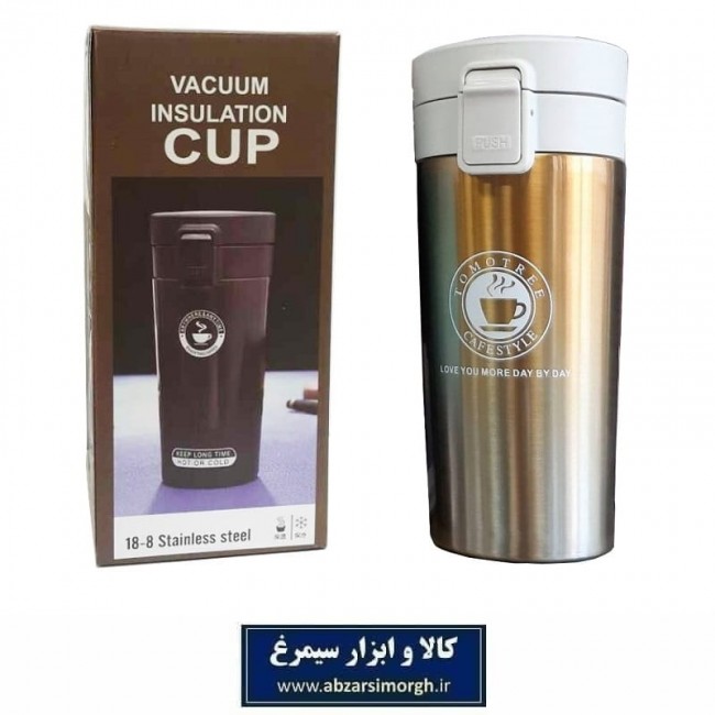 تراول ماگ TOMOTREE دو رنگ زمینه طلایی ۳۵۰ میلی لیتر HMU-003C