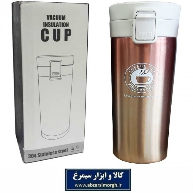 ماگ سفری Love You More Day by Day رز گلد ۵۰۰ میلی لیتر HMU-004B
