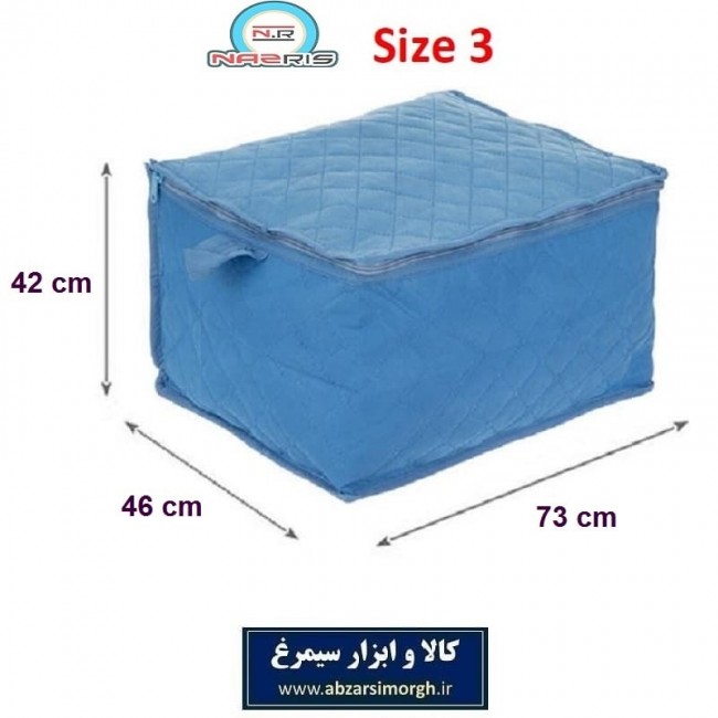 بقچه و کاور لباس ۳ لایه اسپان باند Nazris نازریس سایز سه HCV-027