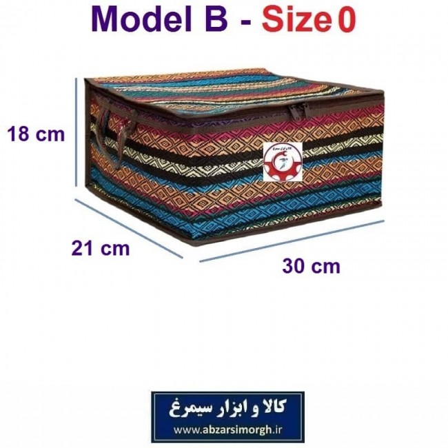 بقچه و کاور لباس سنتی جاجیم یا جاجیمی مدل B سایز صفر HCV-030