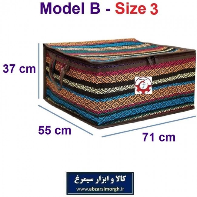 بقچه و کاور لباس سنتی جاجیم یا جاجیمی مدل B سایز سه HCV-034