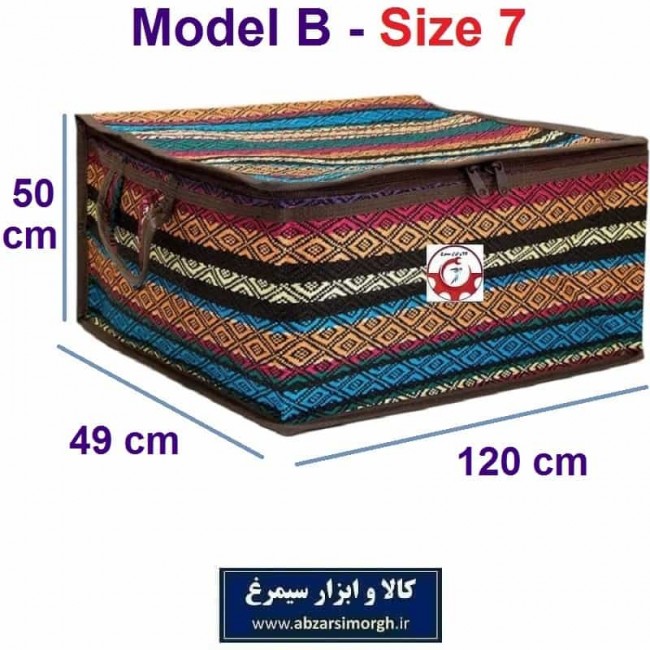 بقچه و کاور لباس و وسایل سنتی جاجیم مدل B سایز هفت