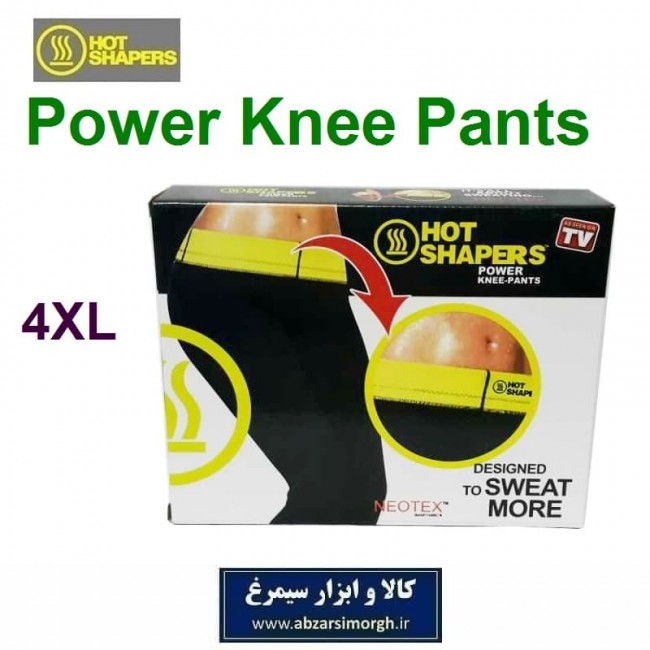 شلوار لاغری کوتاه Hot Shapers هات شیپر سایز 4XL جعبه دار VST-028G