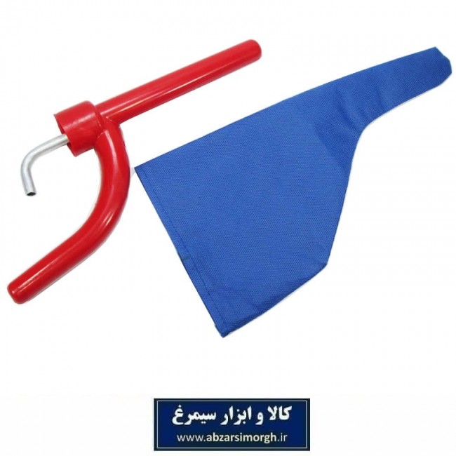 آفتابه و آب ریز مسافرتی بهریز با لوله هوا و کاور دار FAF-002