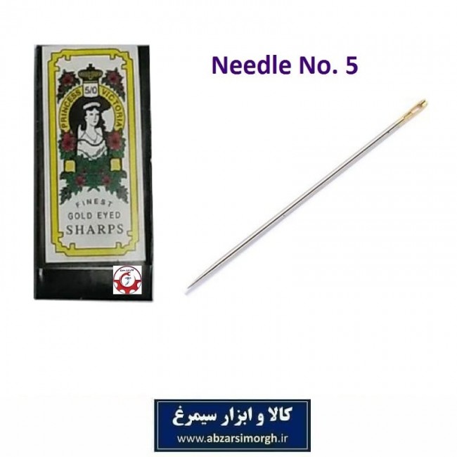 سوزن ملحفه دوزی دختر نشان سر طلایی ورق ۲۰ عددی