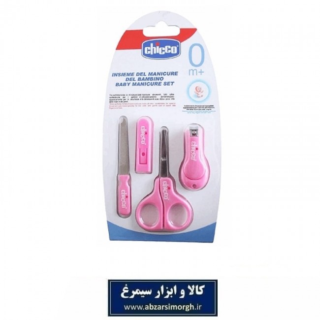 ست ناخن گیر و مانیکور کودک چیکو Chicco تولید چین HKI-013