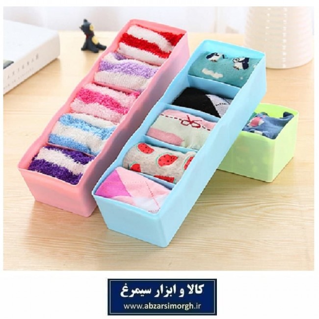 جا جورابی و جای لباس زیر مرسه Merce سایز بزرگ HOR-010