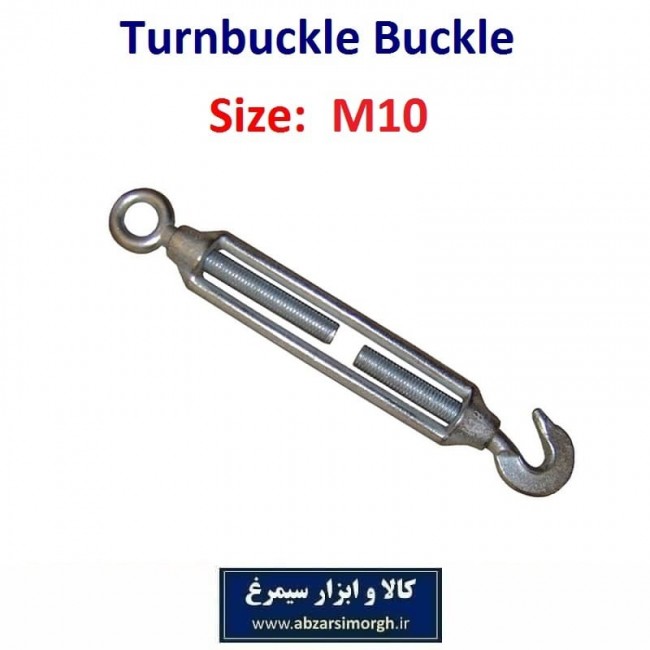 بست غورباغه ای یا اتصال مهارکش سایز ۱۰ کد SBG-053