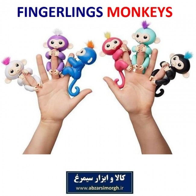 عروسک طرح میمون های فینگر لینگز Fingerlings متحرک و خارجی TAR-012