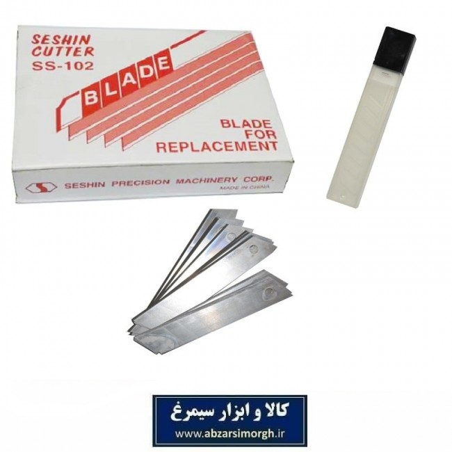 تیغ کاتر Seshin سشین تولید چین بسته ۱۰ و ۱۰۰ عددی OCT-004