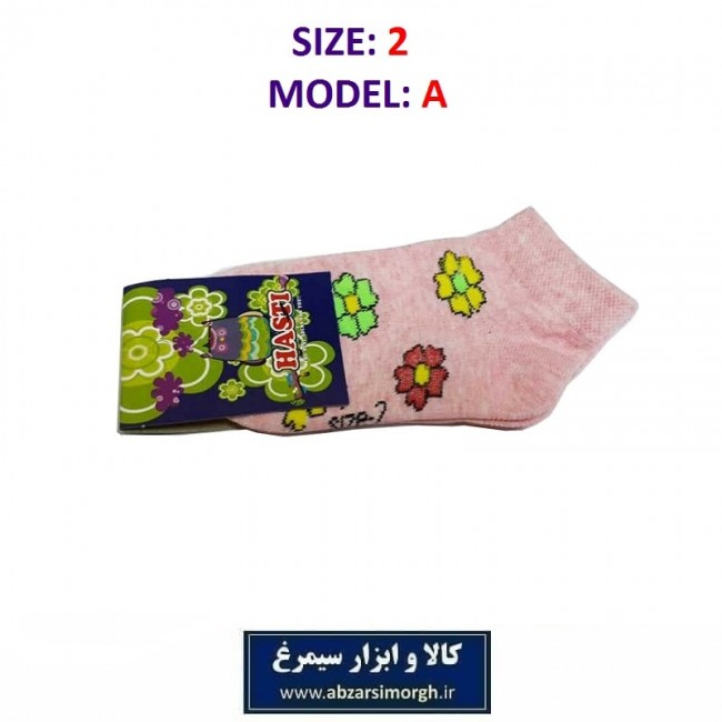جوراب بچه گانه سایز ۲ مدل A هستی CJB-001