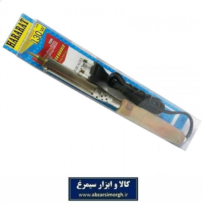 هویه دسته چوبی Hararat  حرارت توان ۱۳۰ وات BHV-059