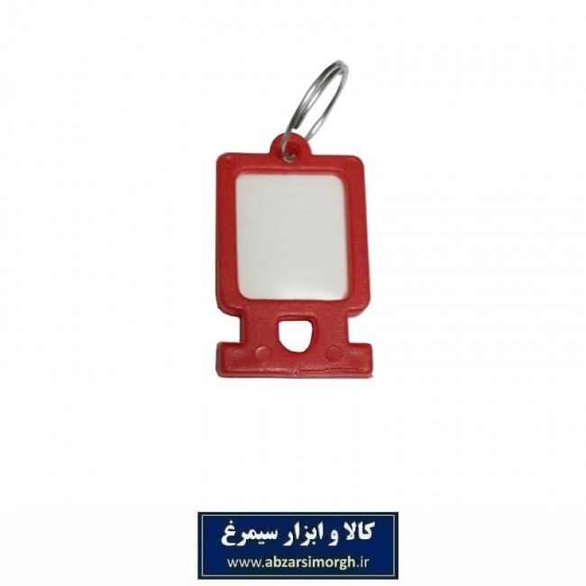 جاکلیدی و لیبل کلید پلاستیکی ارزان قیمت ۲.۸ × ۴ سانت فروش تک و عمده LSK-002