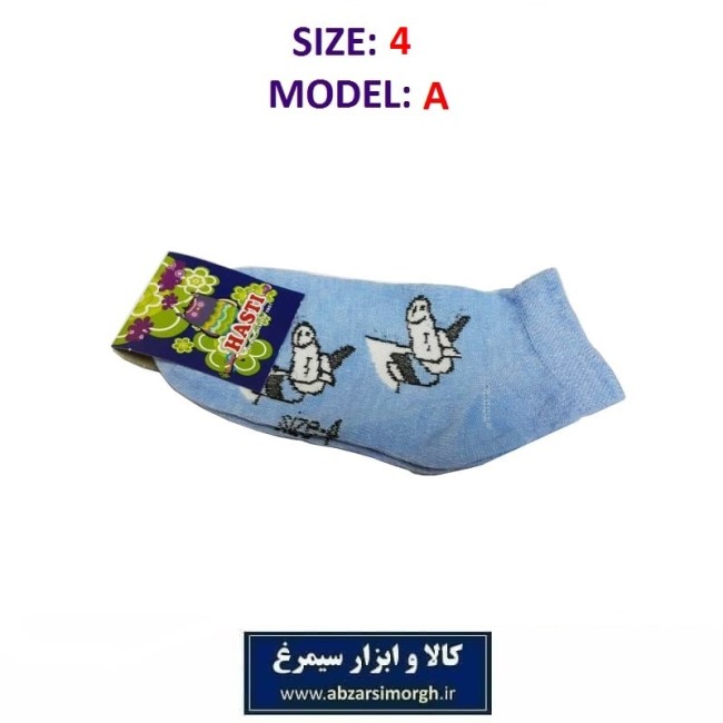 جوراب بچه گانه سایز ۴ مدل A هستی CJB-005