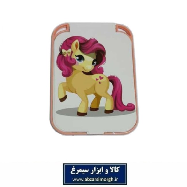 آینه جیبی دخترانه طرح کارتون اسب کوچولو