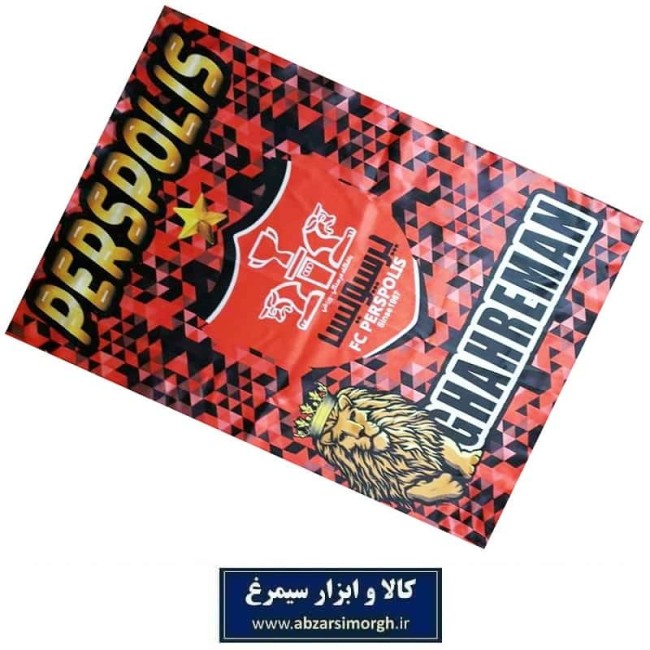 پرچم هواداری باشگاه فوتبال پرسپولیس طرح I