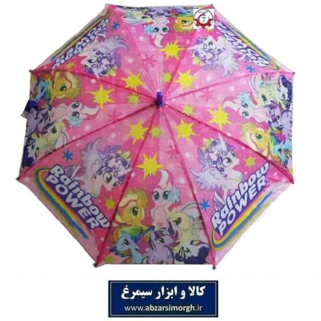 چتر دخترانه کارتونی پونی Pony فنر مشکی HCH-025
