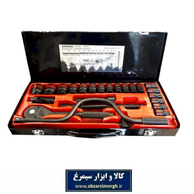 جعبه بکس 24 پارچه Simond سیموند فشار قوی