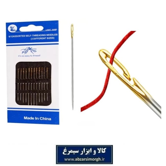 سوزن خیاطی دستی چاک دار و آسان نخ کن ورق 12 عددی