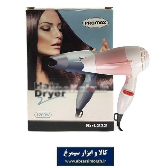 سشوار مسافرتی تاشو Promax پرومکس ZSS-005