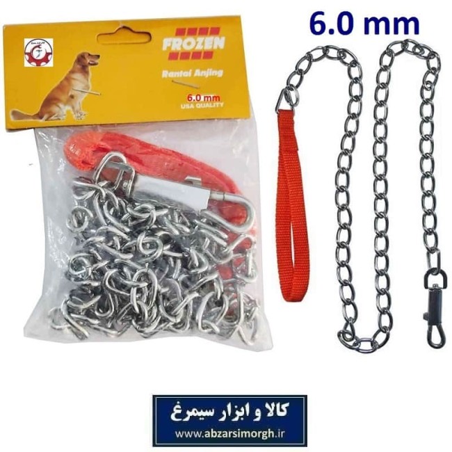 زنجیر و هرزگرد قلاده فروزن Frozen طول 1.5 متر وزن 420 گرم HPS-026
