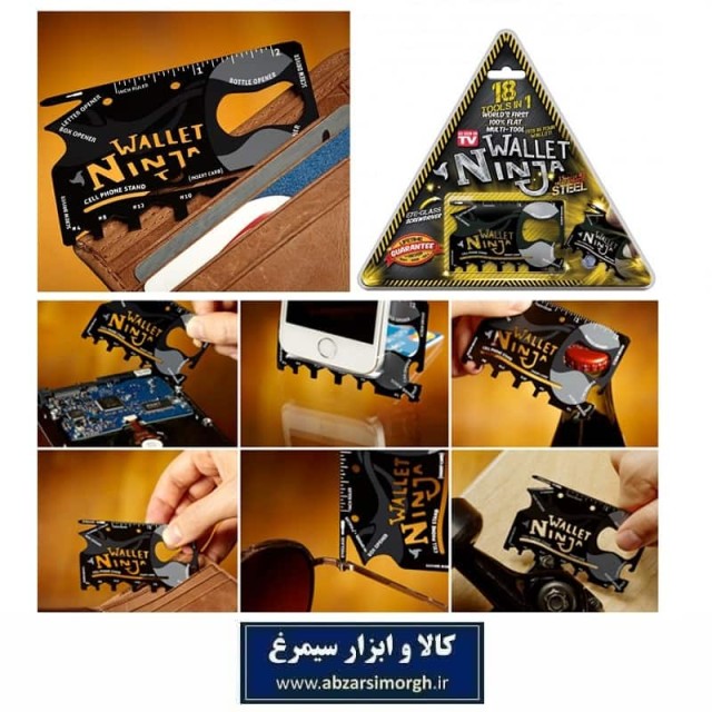 ابزار 18 کاره کمپینگ Ninja Wallet نینجا والت بسته بندی مثلثی NAC-004