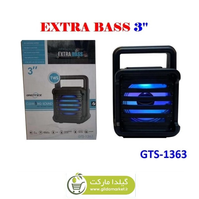 اسپیکر اکسترا باس GTS-1363 سایز 3 اینچ