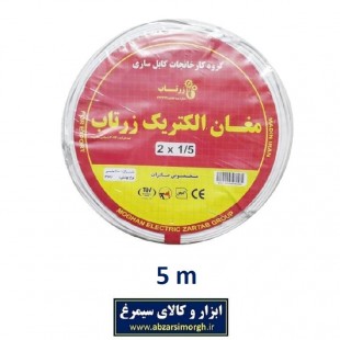 سیم برق ۲ در ۱.۵ استاندارد مغان الکتریک بسته ۵ متری ECC-002-5