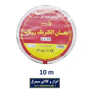 سیم برق ۲ در ۱.۵ استاندارد مغان الکتریک بسته ۱۰ متری ECC-002-10