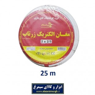 سیم برق ۲ در ۲.۵ استاندارد مغان الکتریک بسته ۲۵ متری ECC-003-25