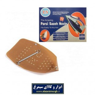 محافظ اتو پارسی سازه نوین HMO-001