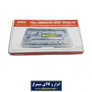 مجموعه آچار بکس و دسته آچار ۴۰ پارچه Aiwa آیوا جعبه دار AJB-001