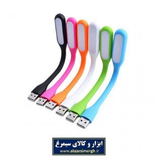 چراغ مطالعه ال ای دی USB مسواکی ELU-001