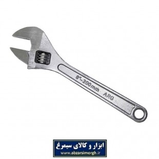 آچار فرانسه 8 اینچ ARG ارگ AAF-001