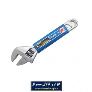 آچار فرانسه 6 اینچ NOVA  نووا AAF-004