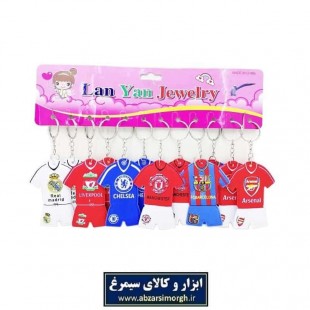 جاکلیدی لباس رئال مادرید، لیورپول، منچستر، آرسنال، بارسلونا و چلسی HSK-019