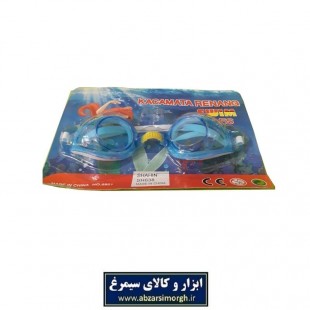 عینک شنا بچه گانه کاسماتا رنانگ VES-002