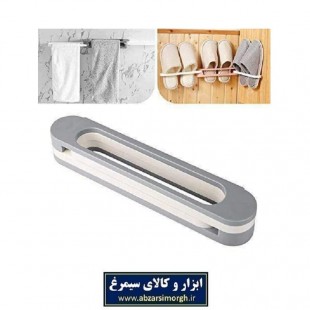 هولدر و نگهدارنده دمپایی و حوله ۳ تایی HHD-002