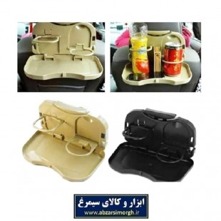 میز و سینی پذیرایی و جا لیوانی صندلی خودرو آمکو KSP-001